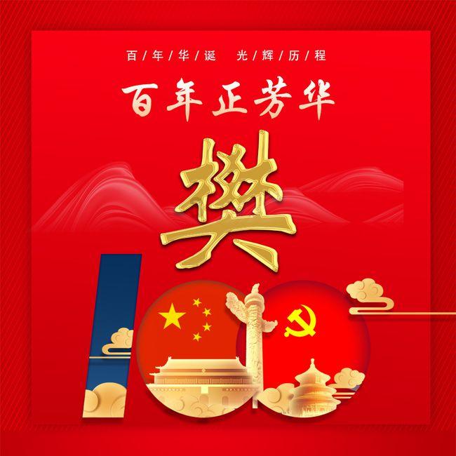 智慧蜗牛,父母不同意的感情会长久吗?问答平台