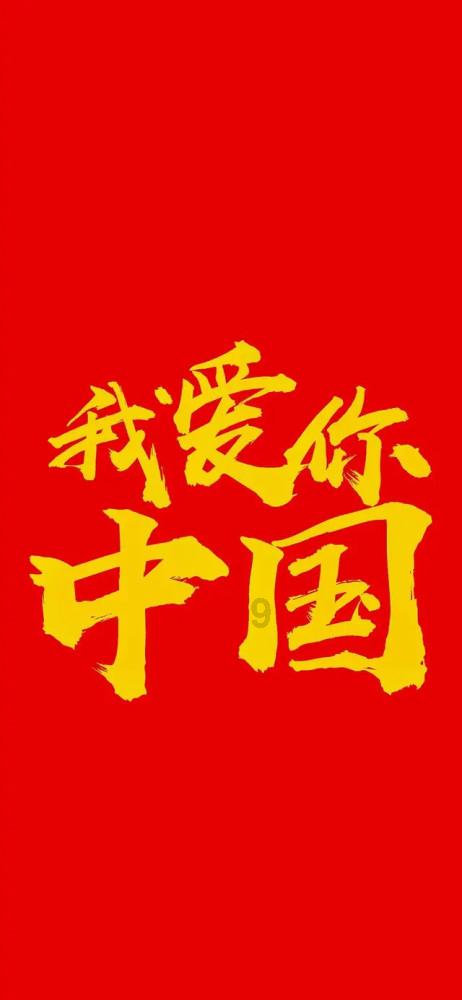 嘉日单词