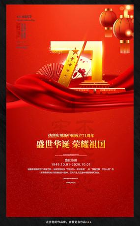 解锁知识星球买手机时骁龙870和骁龙888应该选择哪个?,拥抱无限可能!