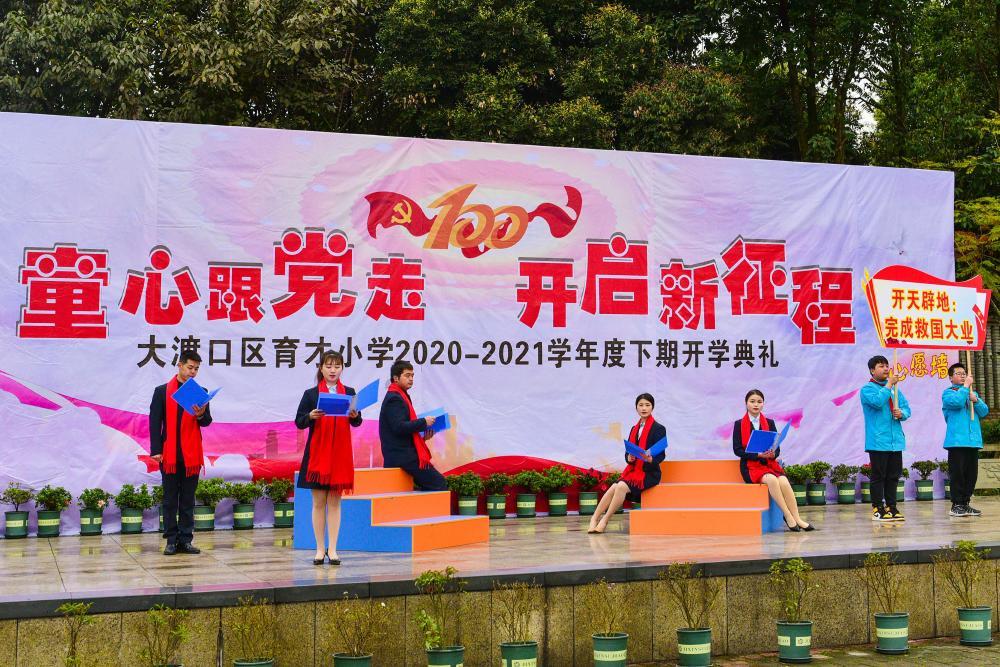 美图秀秀下载2023最新版