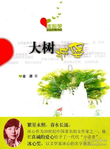88影视