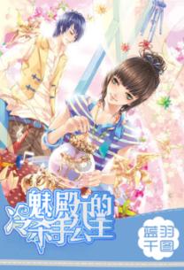 春雨直播app